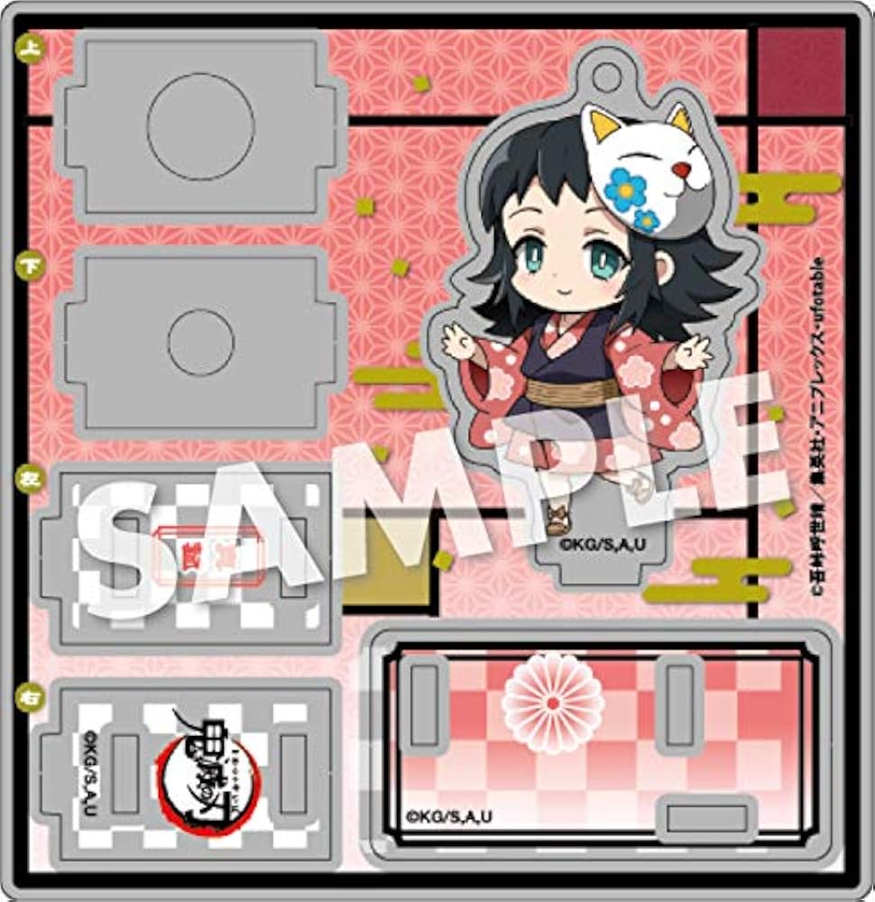 Amazon.co.jp: 鬼滅の刃 えふぉるめ デコっ！とあしすたんどミニ第1弾